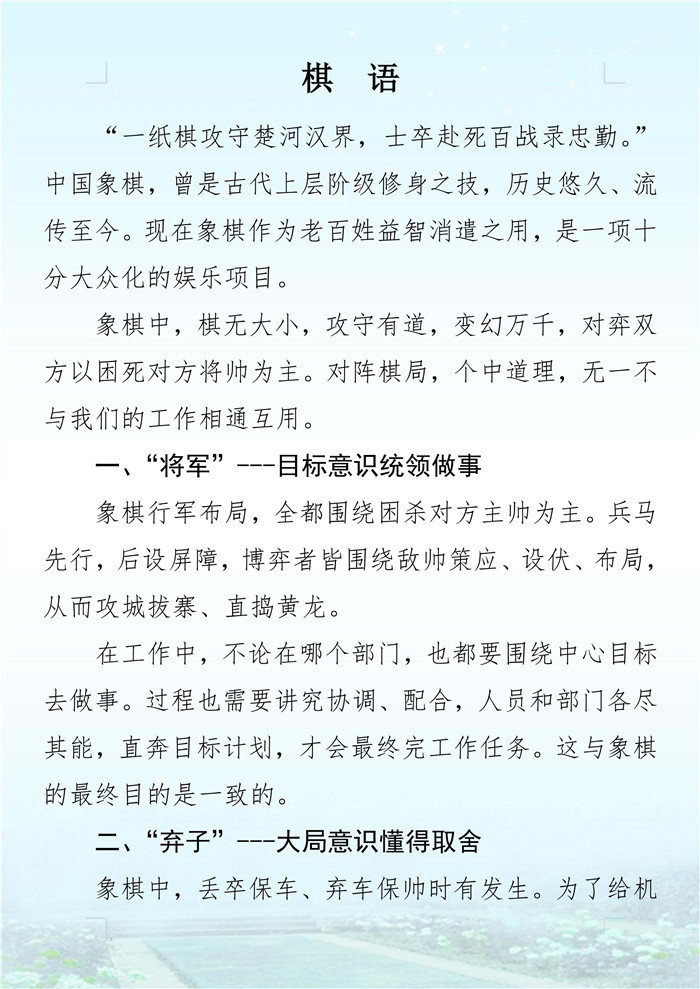 PA��Ѷ(�й���)���� - PlayAce