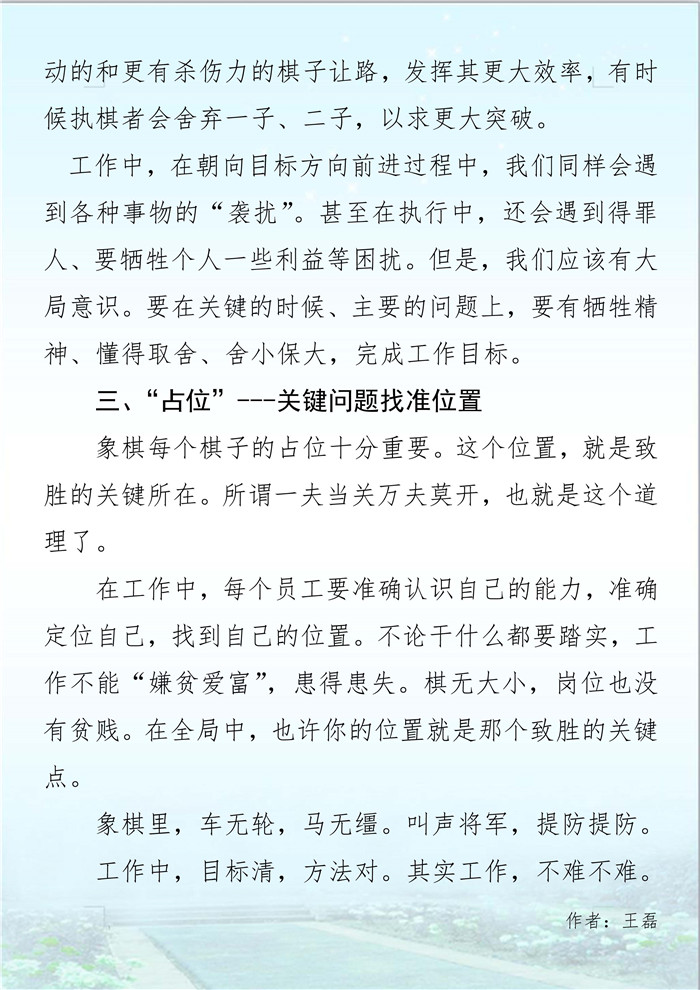 PA��Ѷ(�й���)���� - PlayAce