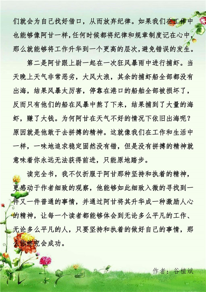 PA��Ѷ(�й���)���� - PlayAce