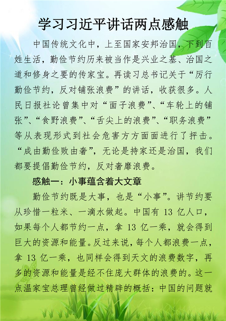 PA��Ѷ(�й���)���� - PlayAce