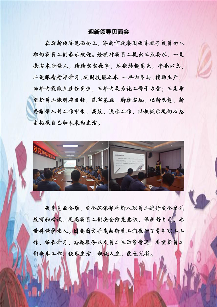 PA视讯(中国区)官网 - PlayAce